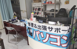 米子受付センター接客